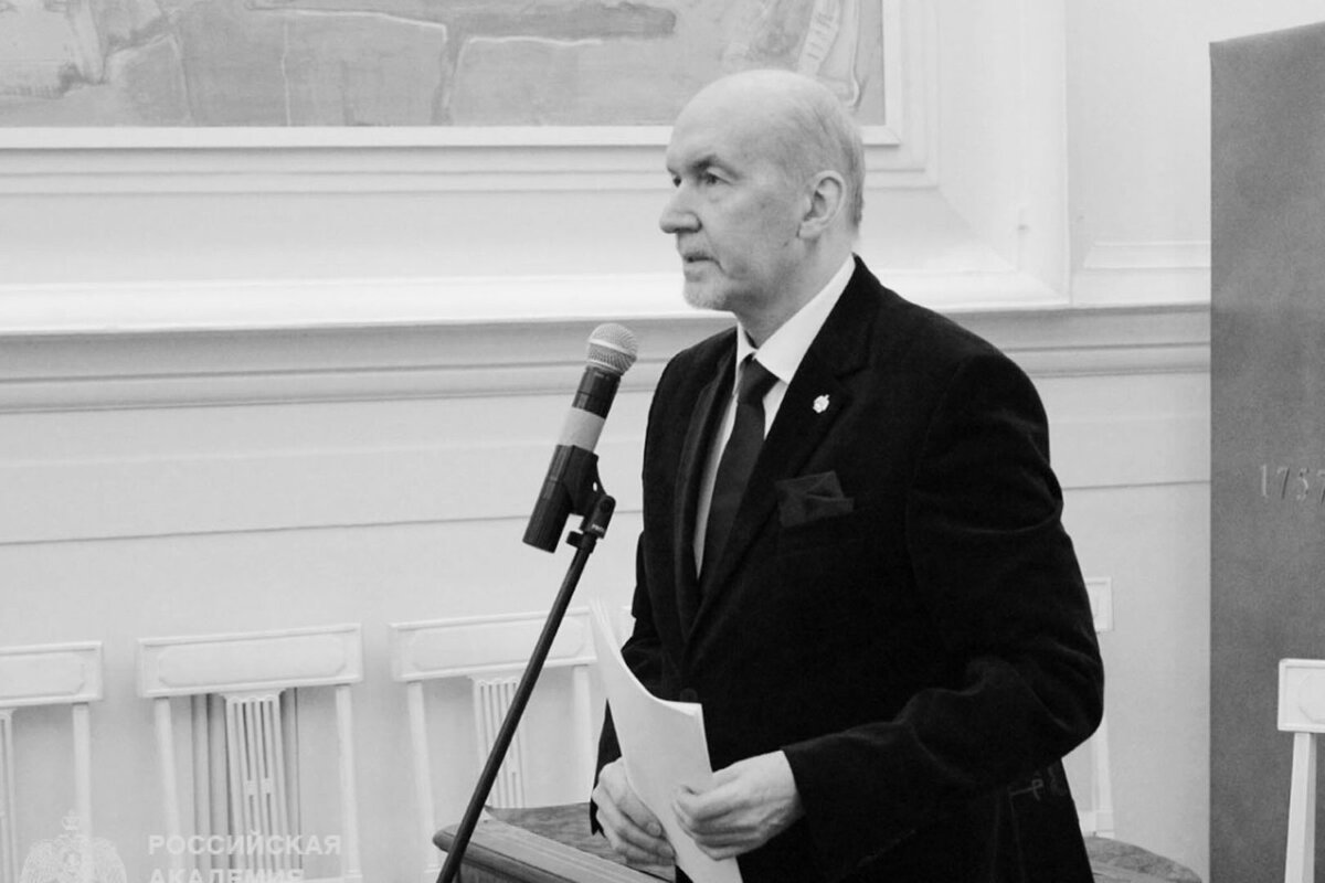 Фото: Российская академия художеств