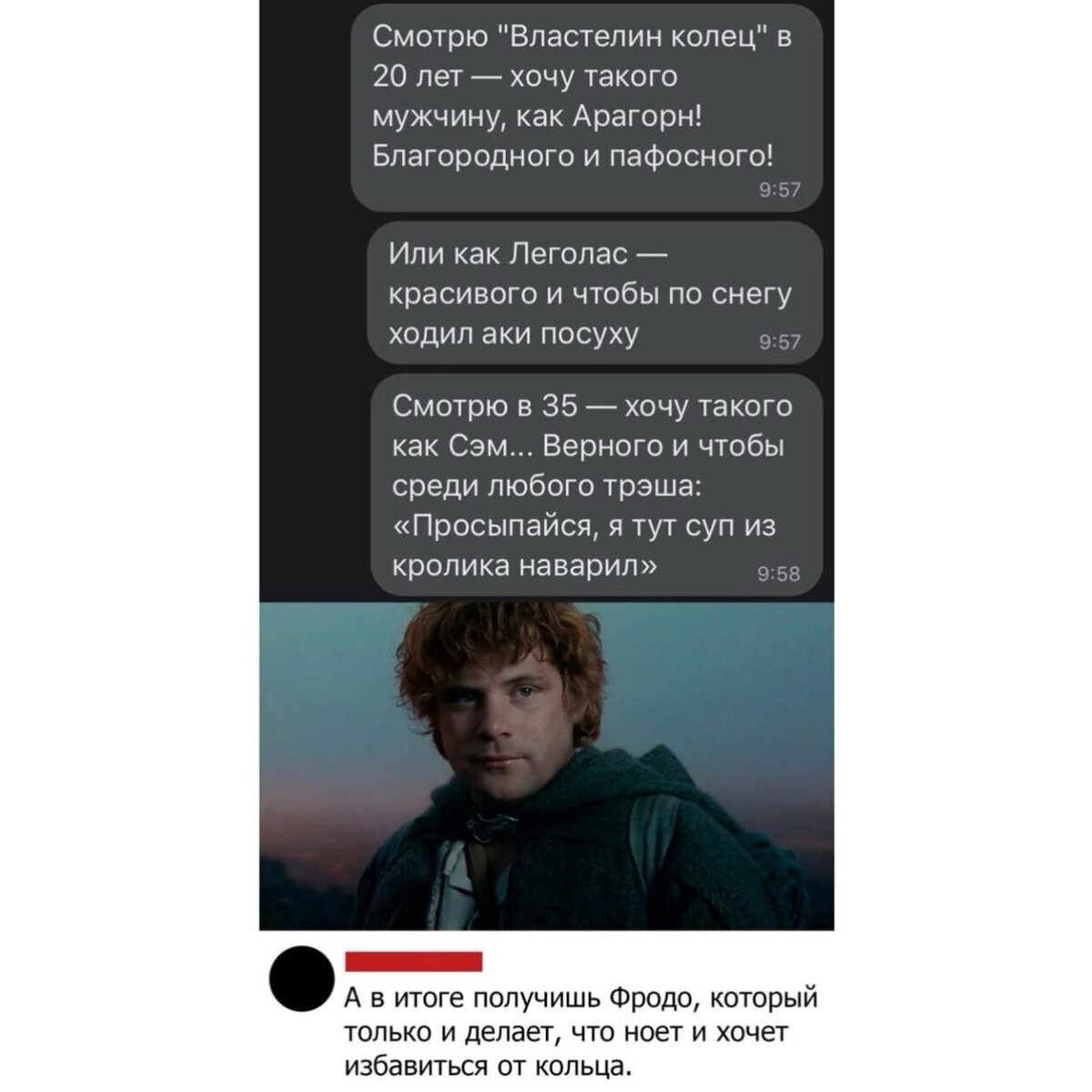 Фото: соцсети