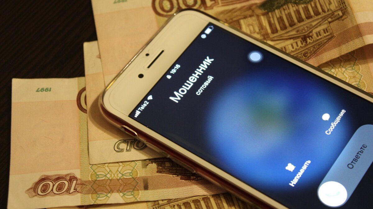    За выходные жители Югры отдали мошенникам более 3 миллионов рублей