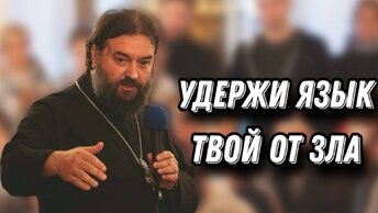 Жизнь должна идти прямо и вверх. Отец Андрей Ткачёв