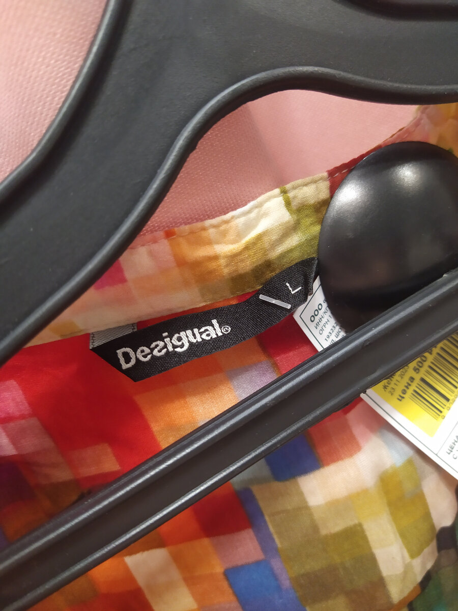 Блузка Desigual.