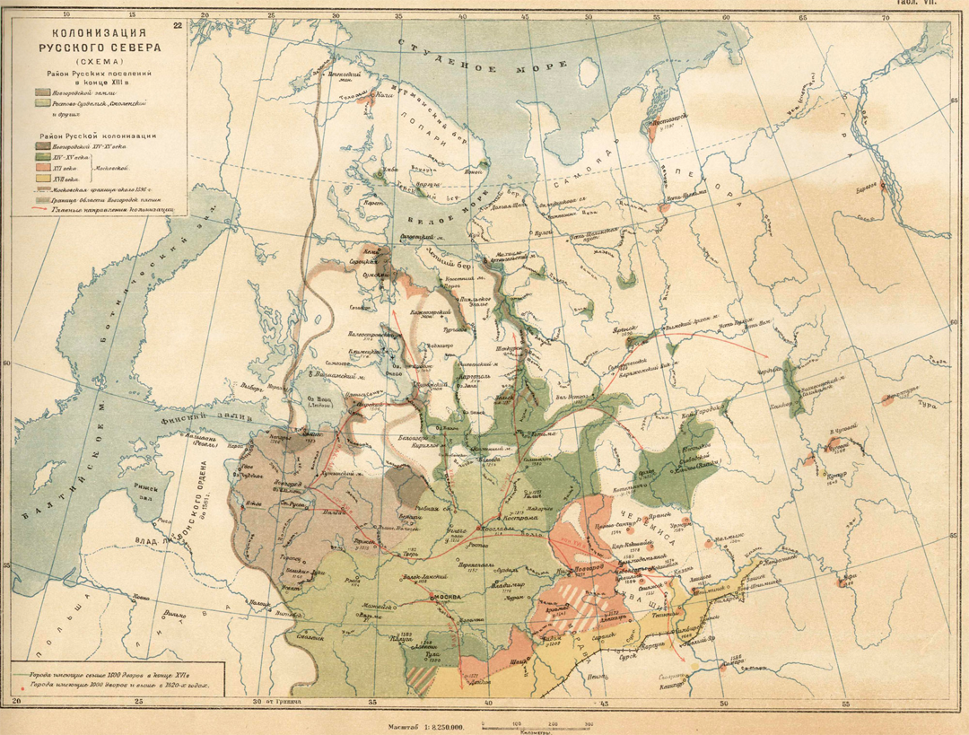 Карта северная 14. Карта русского севера 19 век. Карта русского севера 17 века. Заселение русского севера.