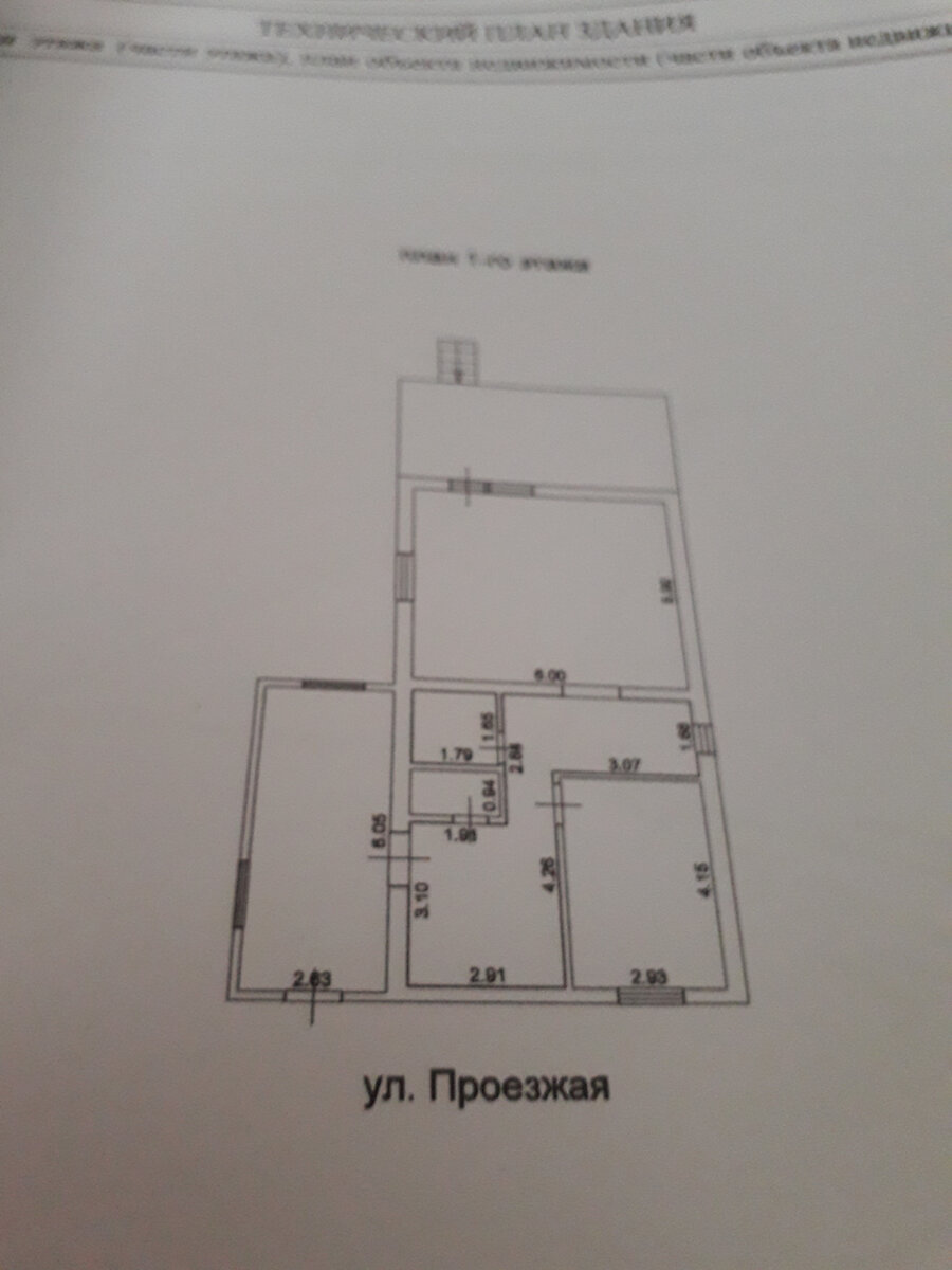 Проводим газ в частный дом. | Домострой | Дзен