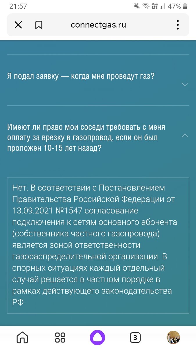 Проводим газ в частный дом. | Домострой | Дзен