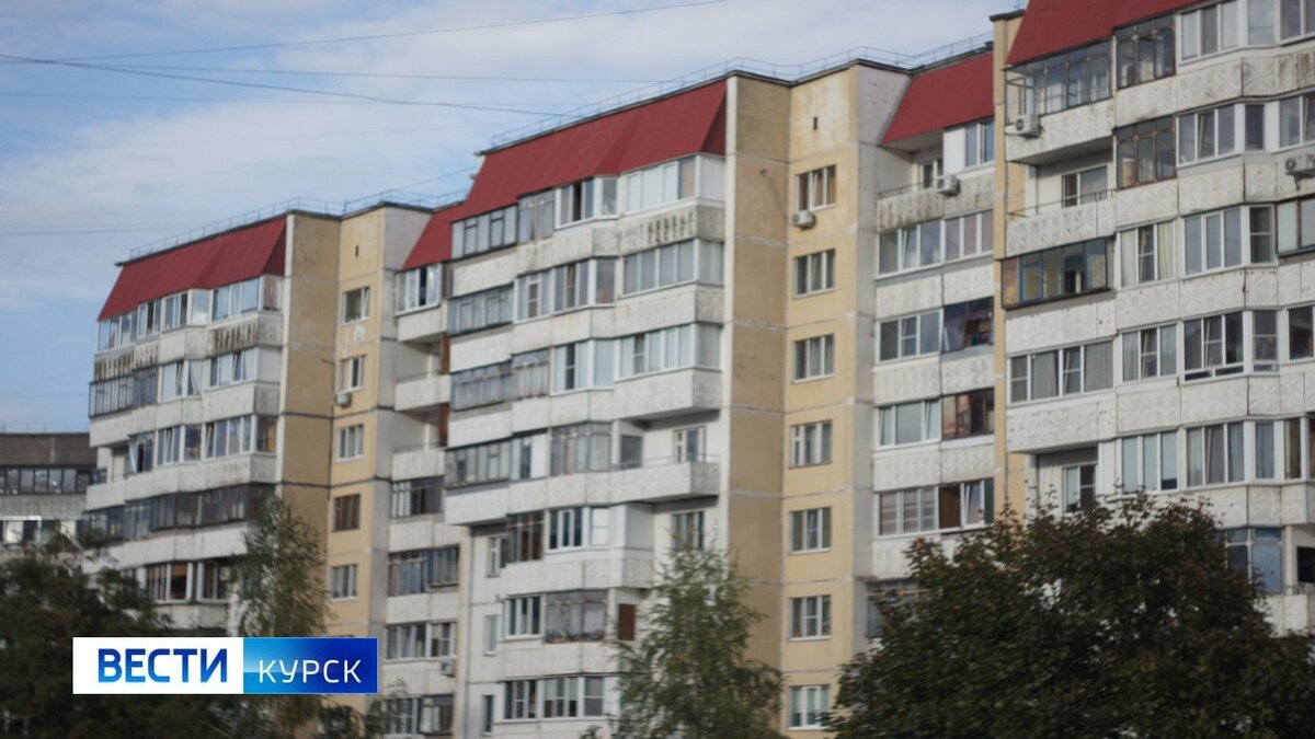    В Курске около 230 тысяч квадратных метров жилья введено в эксплуатацию