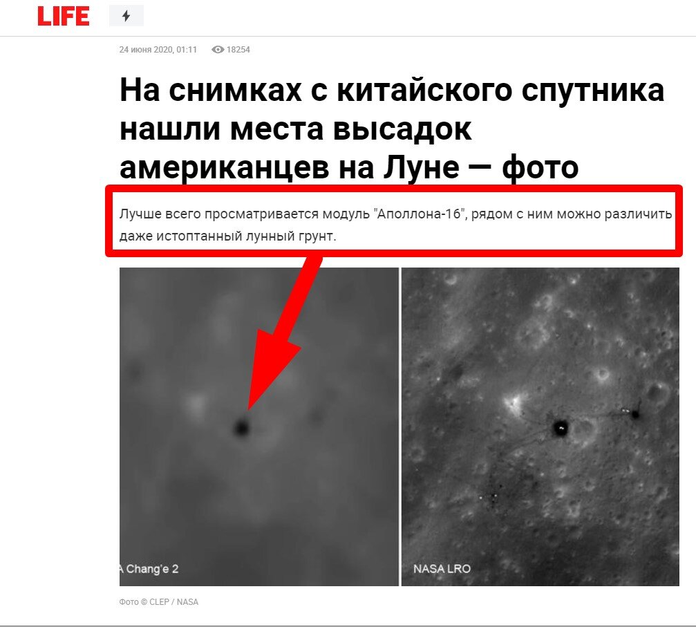 Скриншот статьи.