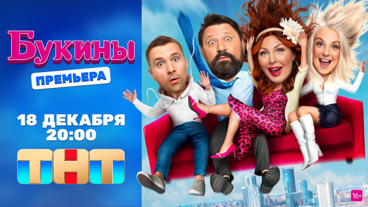 Сериалы 