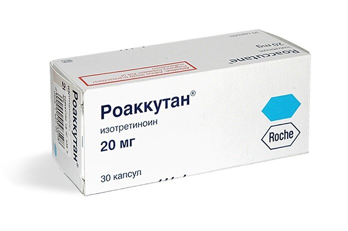 Роаккутан