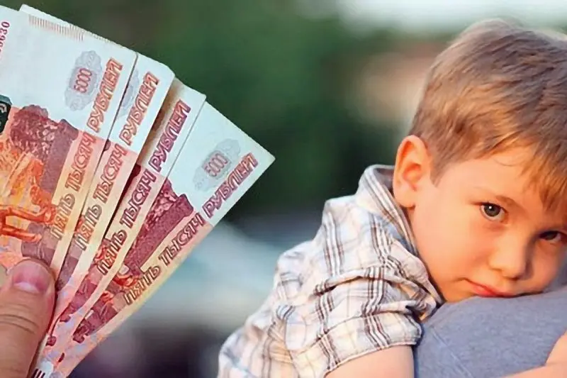 Как будут учитывать доходы для единого пособия в 2024 году? Фото: omvesti.ru