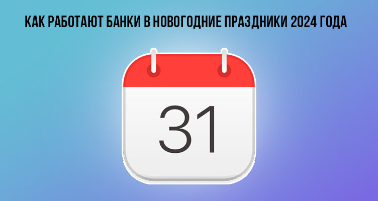 Фото: bankiclub.ru