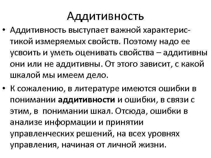 Правила эффективного публичного выступления. Инвертальные выступления это как. Методы публичного выступления какие есть. Этапы публичного выступления. Как начать речь перед аудиторией примеры.