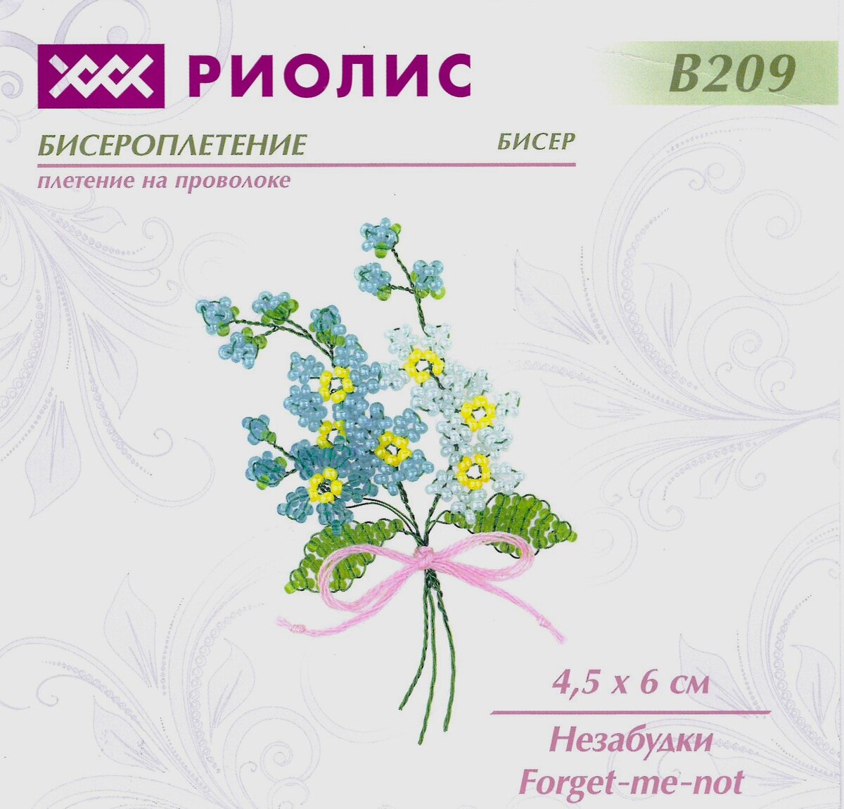 превью набора "Незабудки", производитель "Риолис". здесь и далее все фото сделаны автором блога