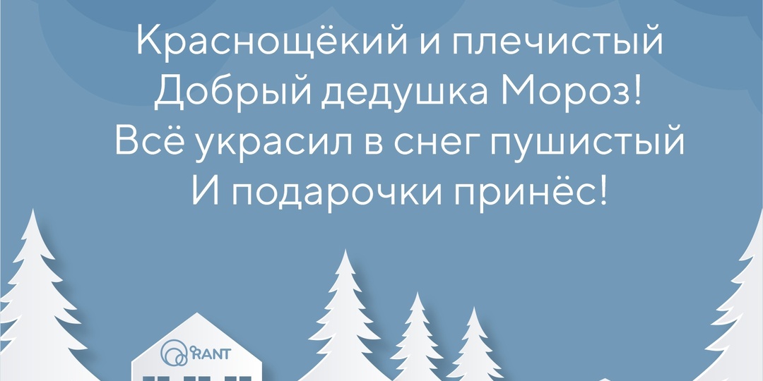 СТИХИ ПРО ЗИМУ ДЛЯ САМЫХ МАЛЕНЬКИХ
