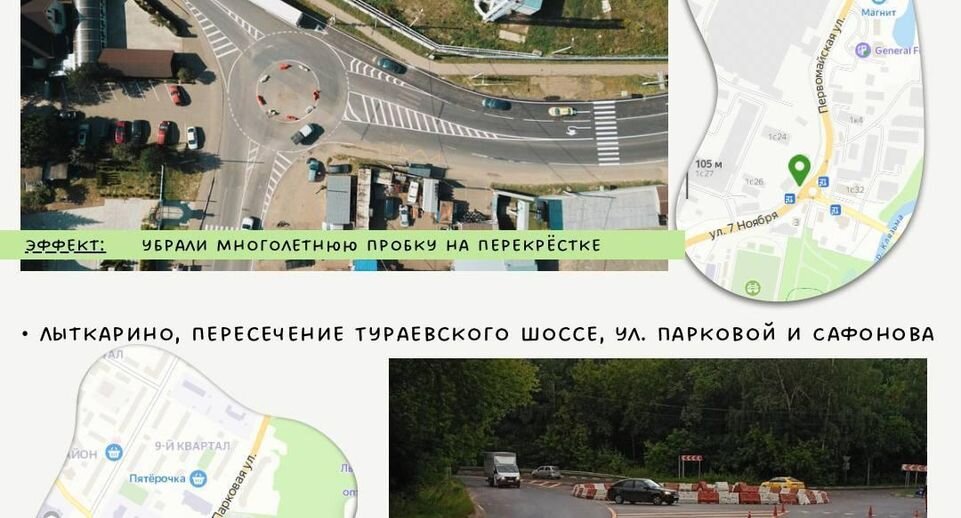 Минтранс Подмосковья📷
