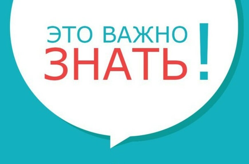 из интернета картинка