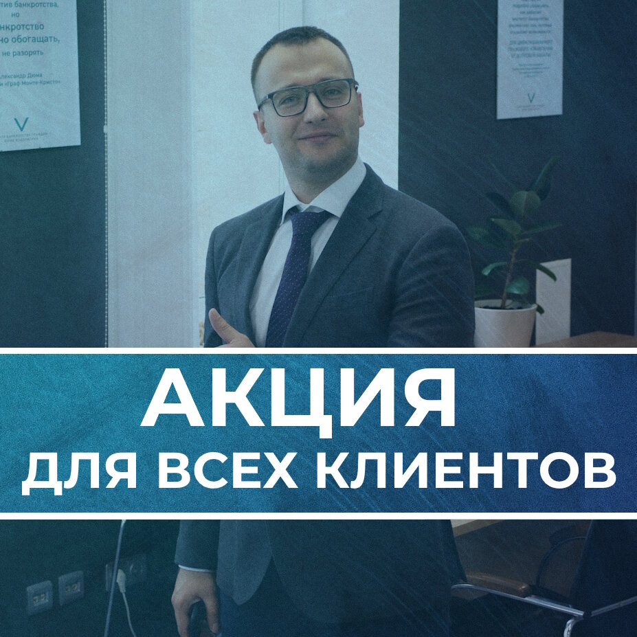 Водолагин Юрий Анатольевич. Юрист по банкротству граждан. г. Волгоград