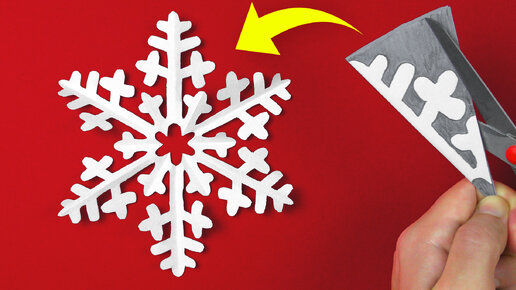 Снежинка из бумаги ❄️ Как сделать новогодние поделки оригами своими руками — Video | VK