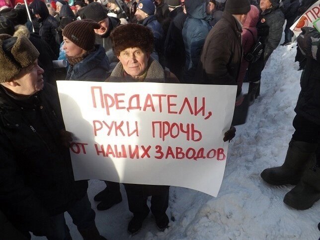 04 декабря 2023 года завершились торги. Оборонный завод имени Дзержинского был продан фирме АО "Научно-производственное объединение "Курганприбор".-3
