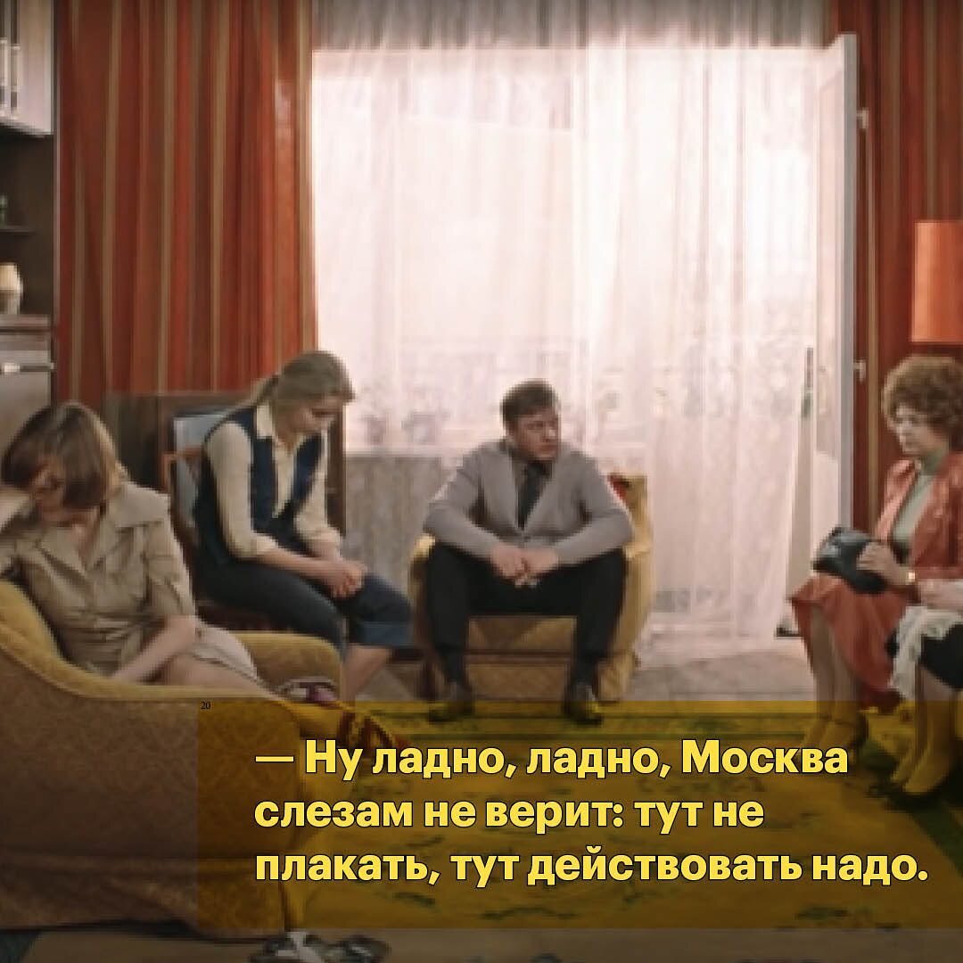 Можно бесконечно тратить свою жизнь на бессмысленную критику окружающего мира, противопоставляя себя обществу, пока не осознаешь, что ты - часть этого общества, и только от тебя зависит будущее твоих детей, поэтому пора действовать и все брать в  свои руки)