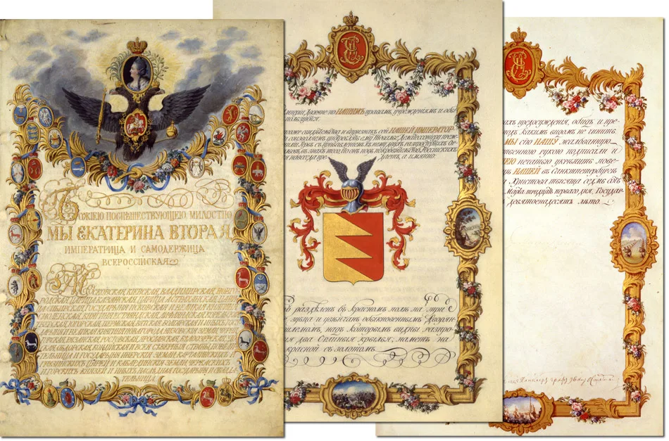 Издание жалованной грамоты дворянству относится к. Жалованная грамота дворянству 1785 итоги. Содержание жалованной грамоты дворянству. Жалованная грамота городам екатерины 2. Жалованная грамота дворянству 1785.