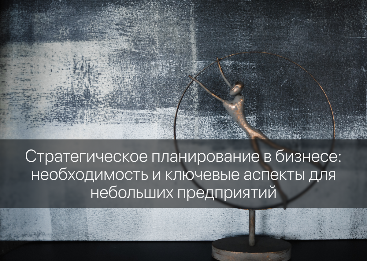 Управленческий учет | Faudix
