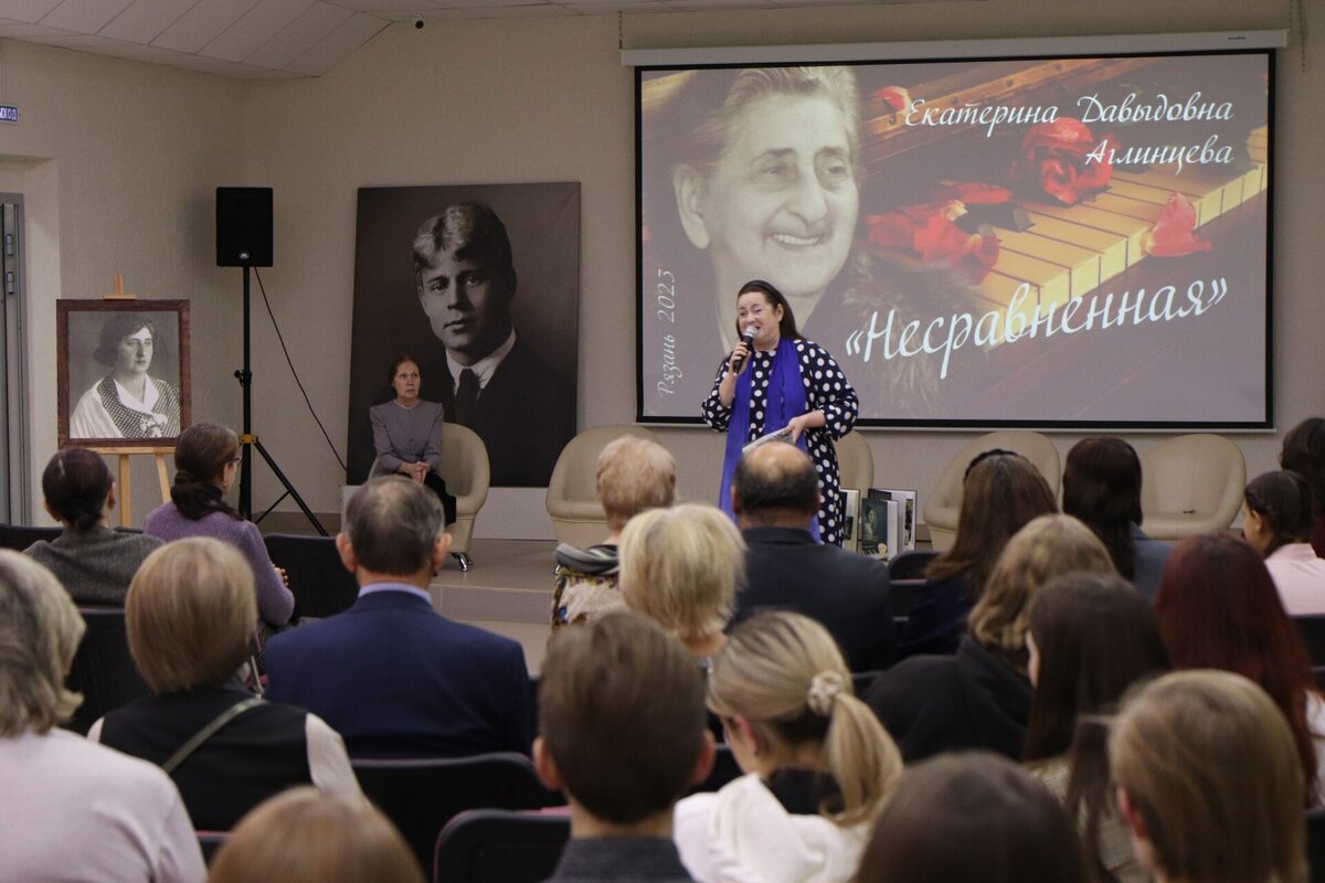    Фото: Центральная городская библиотека им. С.А. Есенина