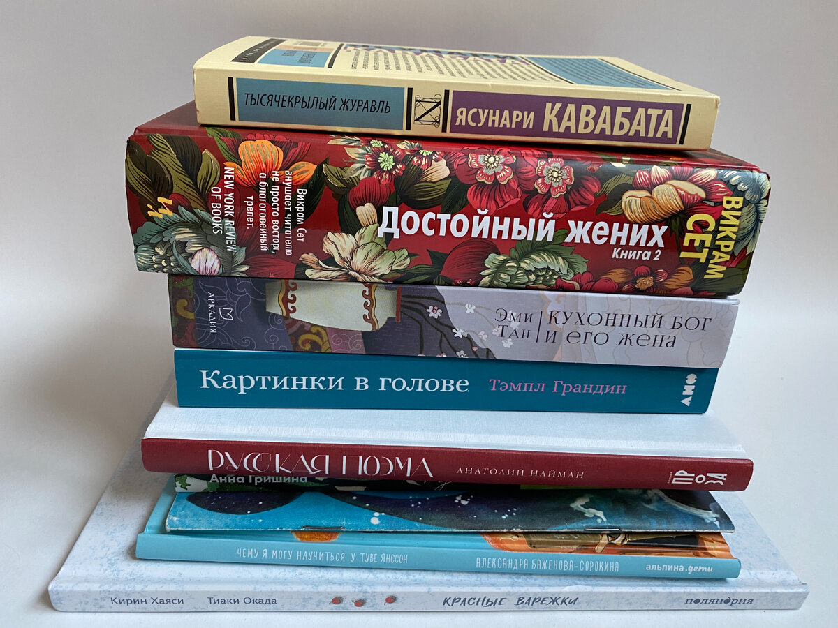 Книжные покупки и подарки ноября 2023 | Читает Шафферт | Дзен