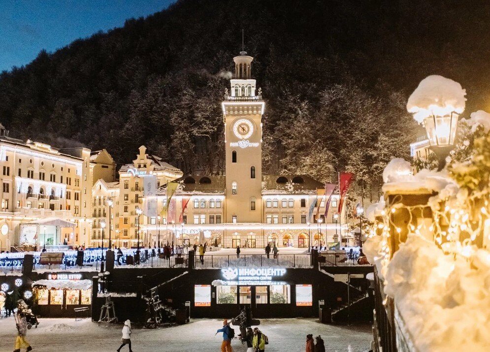 Красная Поляна