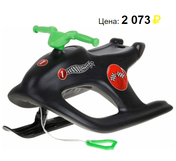 Источник: https://svetofors.ru/