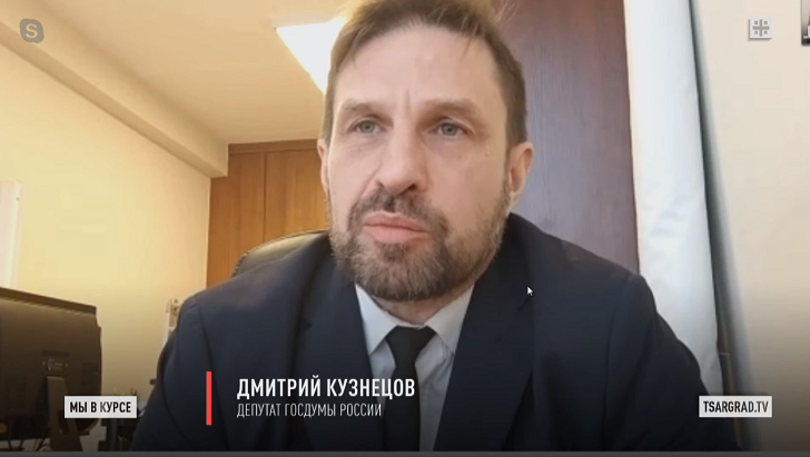 ФОТО: ЦАРЬГРАД