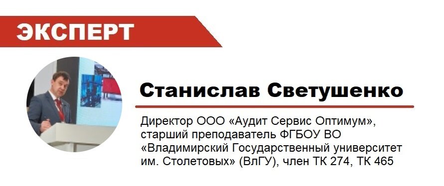 Лет при проверках есть