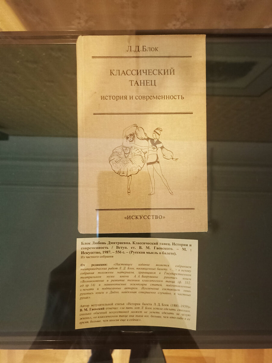 А Вы были в музее-квартире А.А. Блока? | Моя ИstoryЯ | Дзен