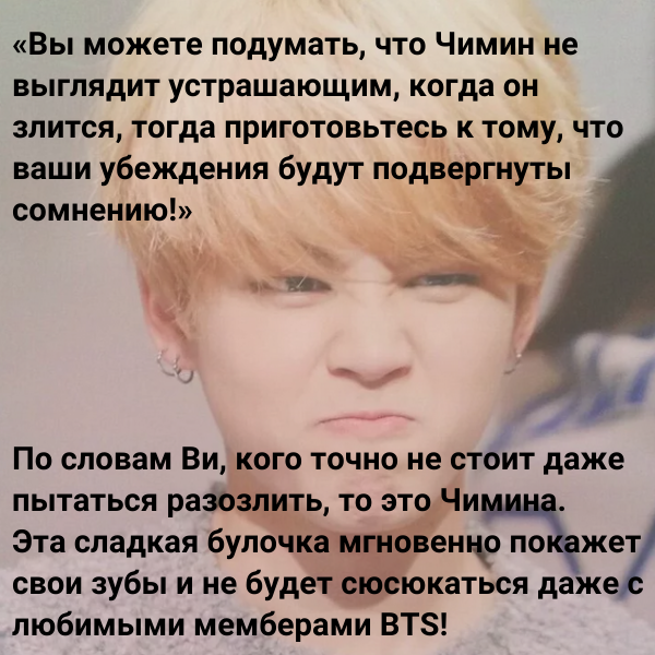 Нет у нас злых ... Ясно???