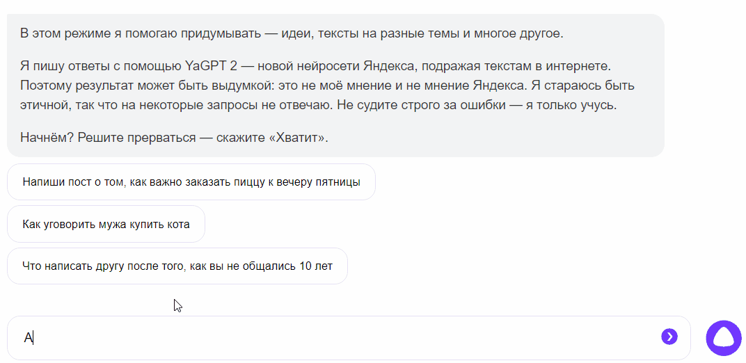 Эта тоже немного подбрехивает, ну ладно, ей можно, она своя 