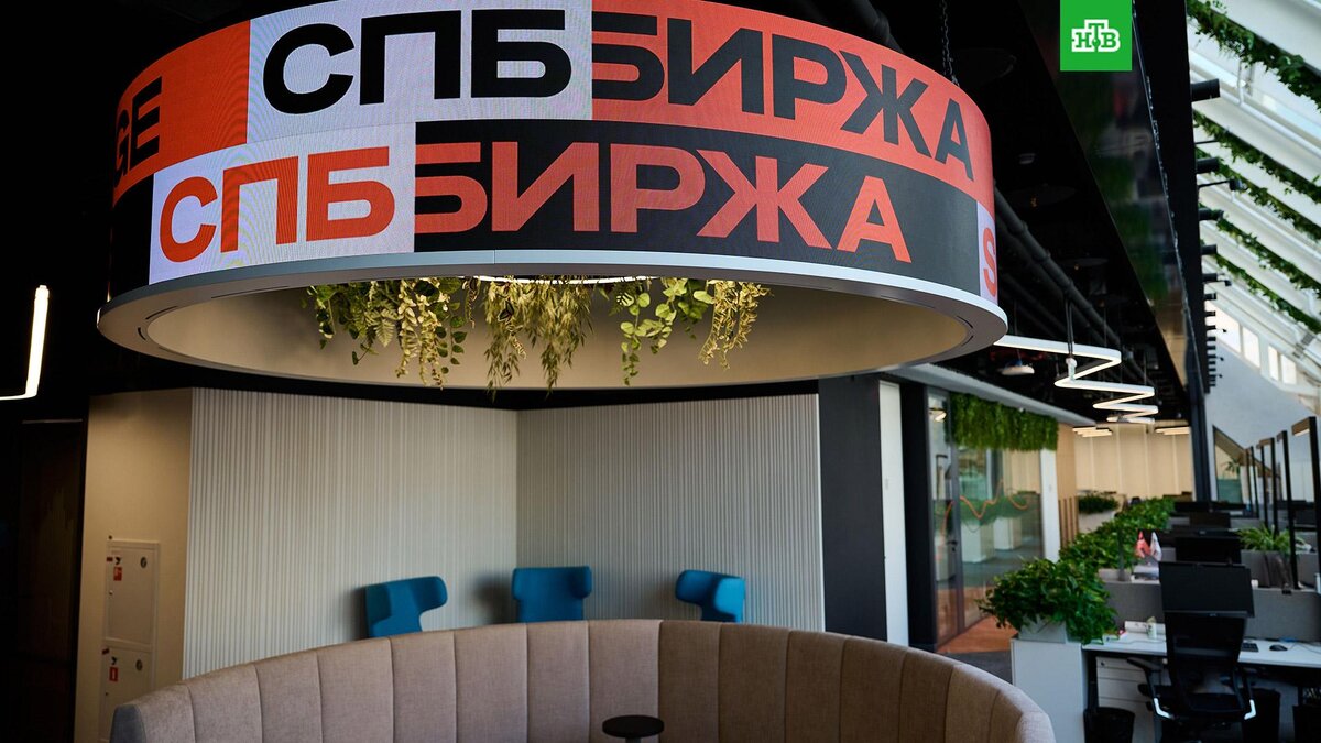    Фото: spbexchange.ru