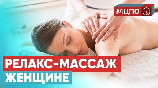 Массажный Кабинет Темнокожая богиня кончает от жёсткого траха - 930-70-111-80.ru