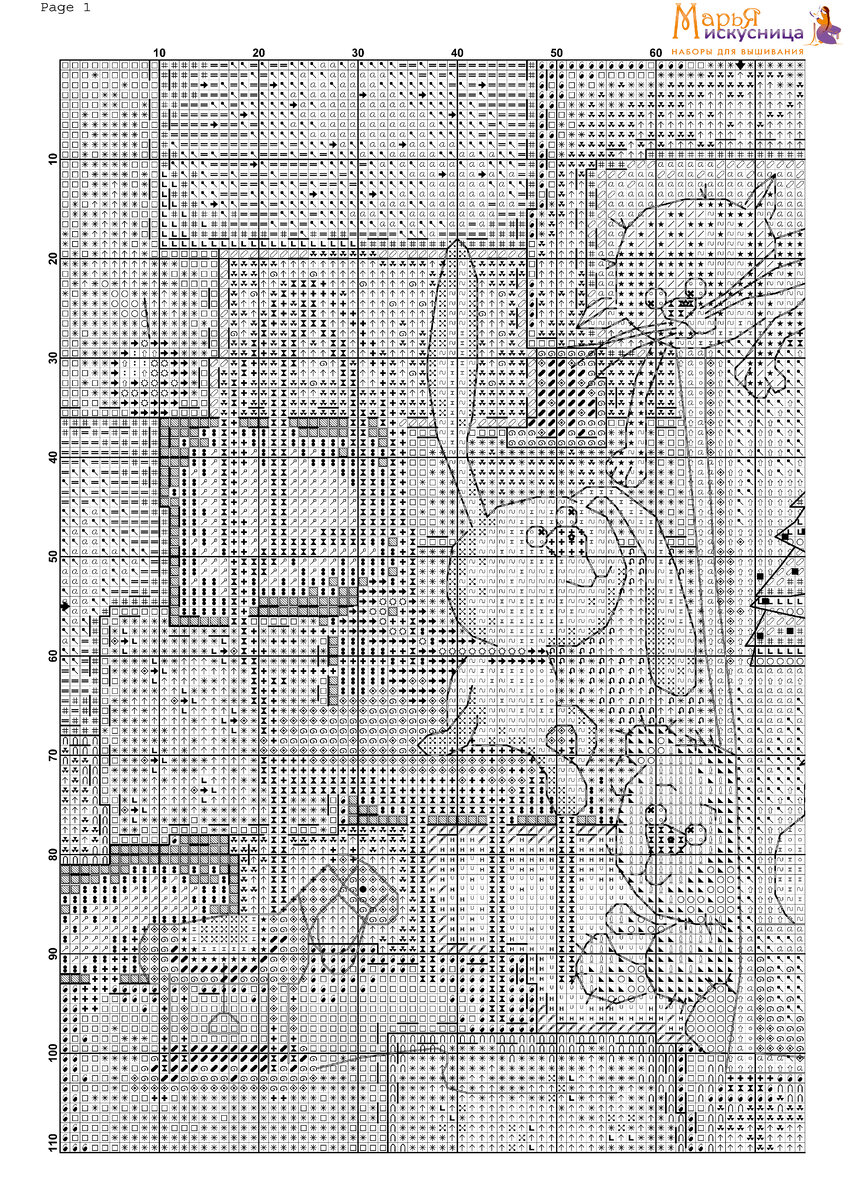 Схема вьюга 1
