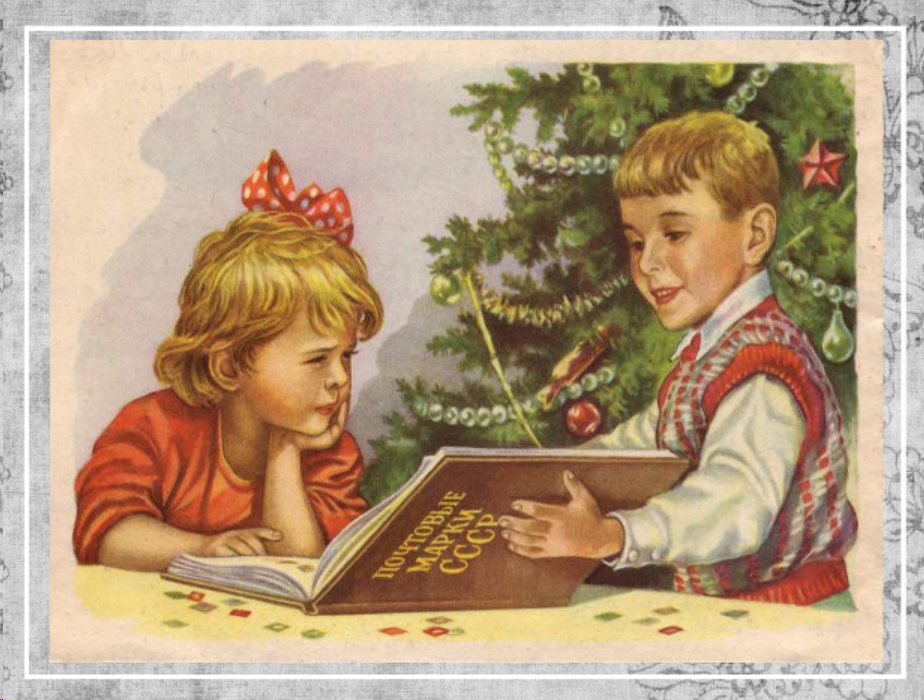 Открытка 1958 года, художник Гундобин