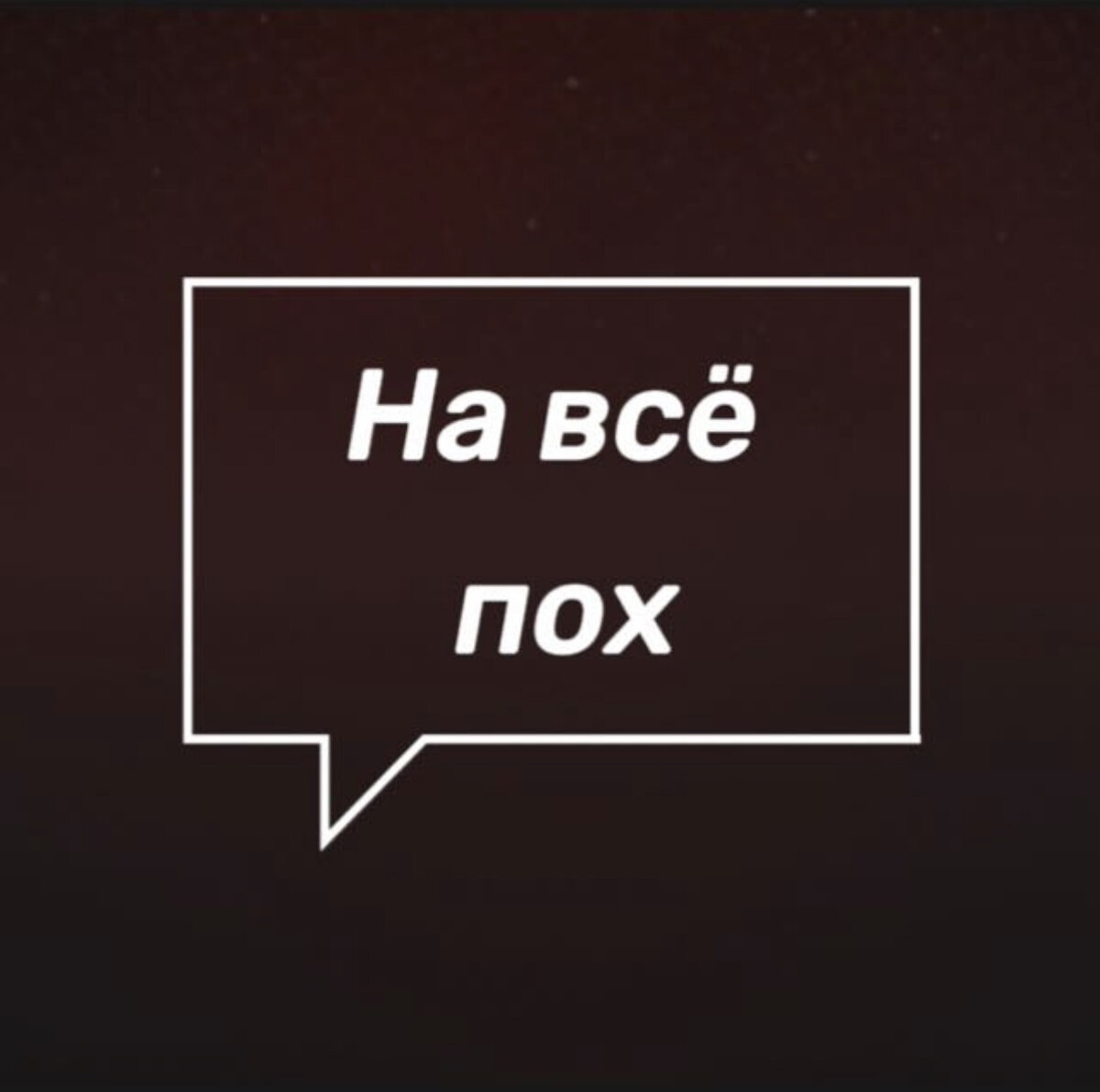 Какое настроение, такое и отображение 