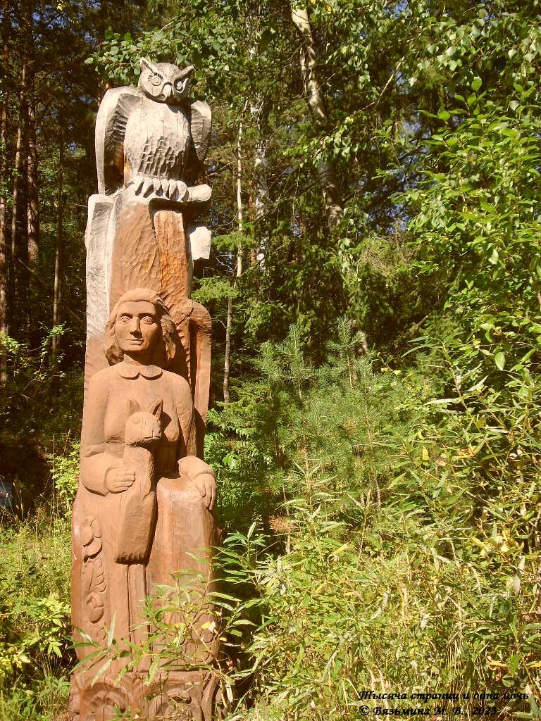 Е. А. Крутовская и её питомцы (фото из личных архивов автора)