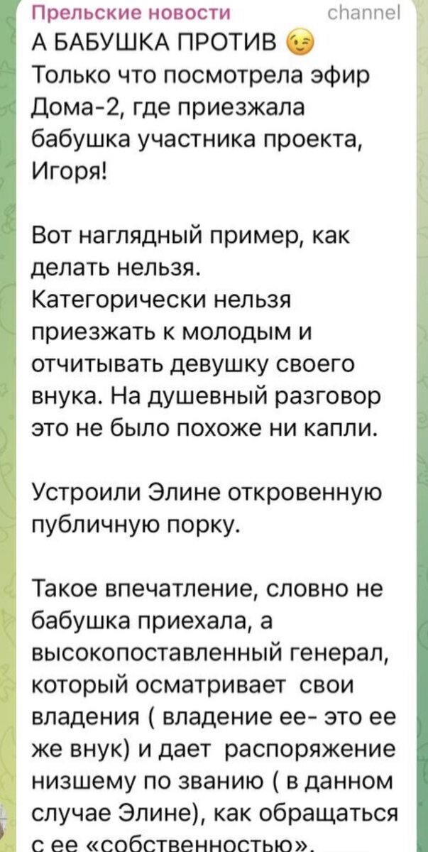 Все фото из свободного доступа: Яндекс картинки и личные странички в соцсетях.