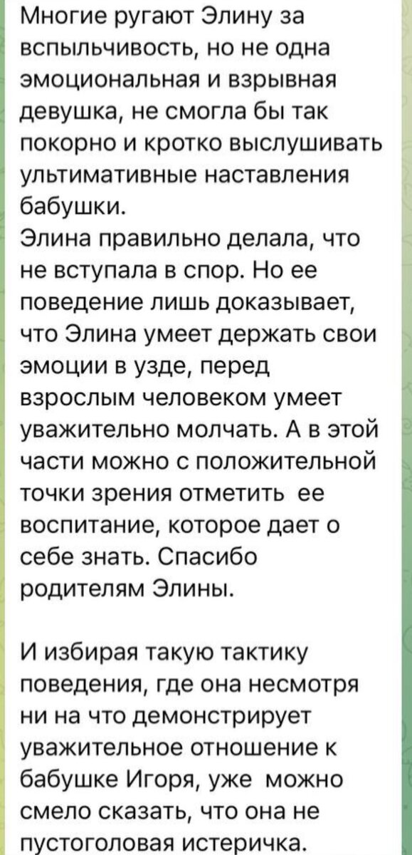 Все фото из свободного доступа: Яндекс картинки и личные странички в соцсетях.