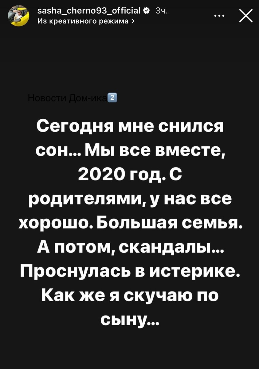 Новости Дом-ика2️⃣ от 4.12.23 Прель защитила Элину. Аня и Макс готовятся  стать родителями. Яббаров не пустил Настю с Ваней. | Новости ДОМ-ика 2️⃣. |  Дзен