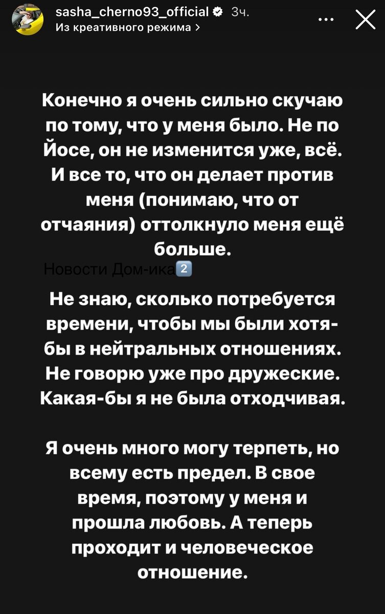 Новости Дом-ика2️⃣ от 4.12.23 Прель защитила Элину. Аня и Макс готовятся  стать родителями. Яббаров не пустил Настю с Ваней. | Новости ДОМ-ика 2️⃣. |  Дзен