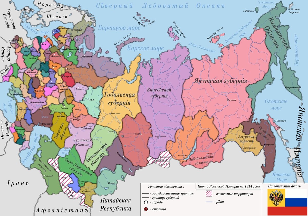 Административная карта российской империи