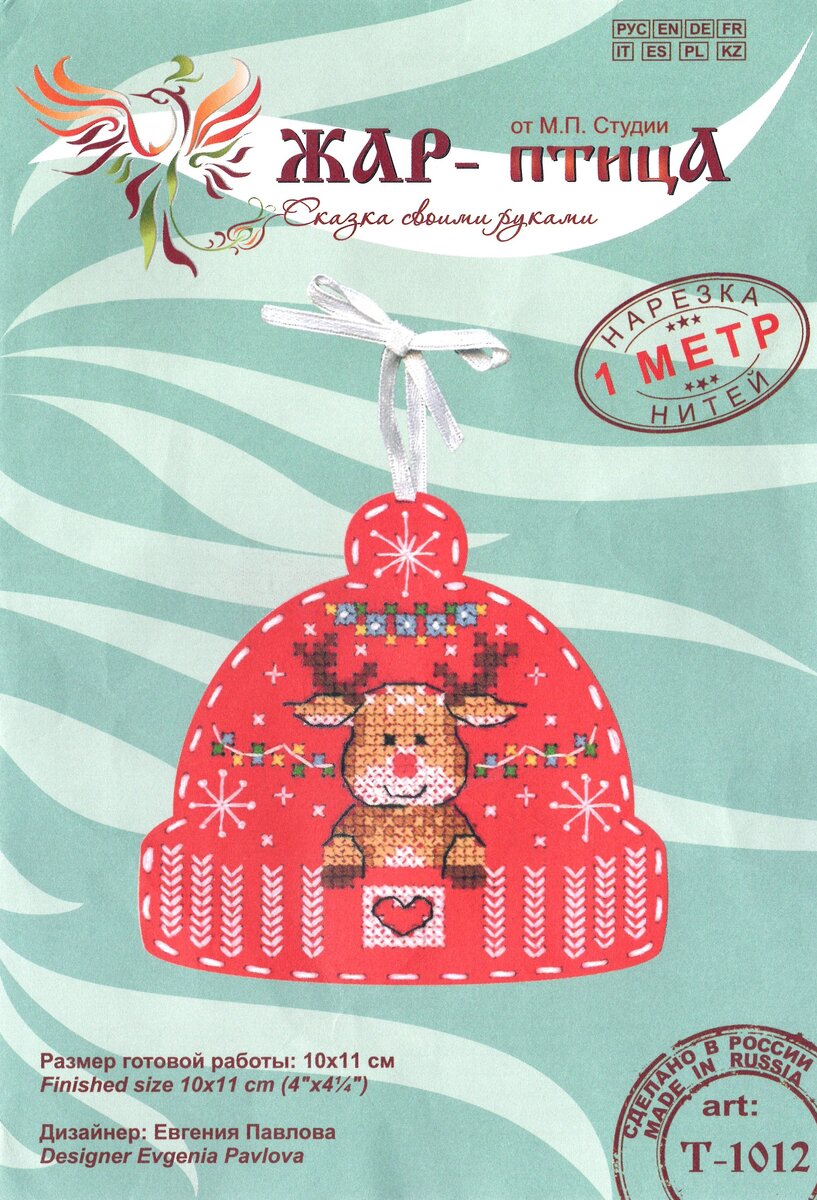 превью набора "Шапочка", производитель "Жар-птица", здесь и далее все фото сделаны автором блога. листайте галерею