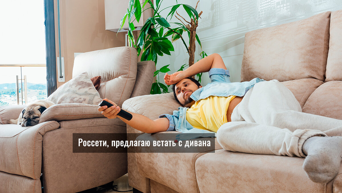 Подключение физиками более 15 кВт. Проблемы 