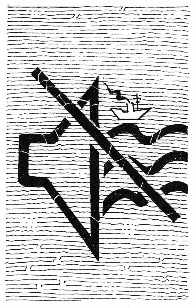 Иллюстрация Петра Перевезенцева