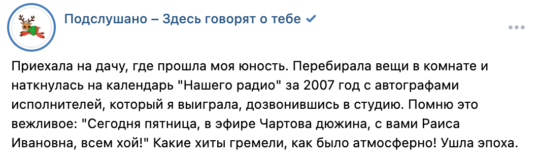 Источник: vk.com