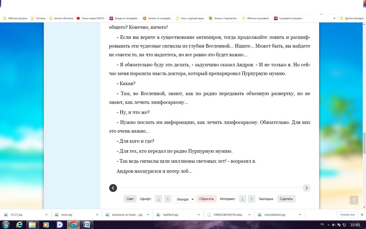 Во всём виновата цензура? Анатолий Днепров. «Пурпурная мумия» | Свободное  время | Дзен